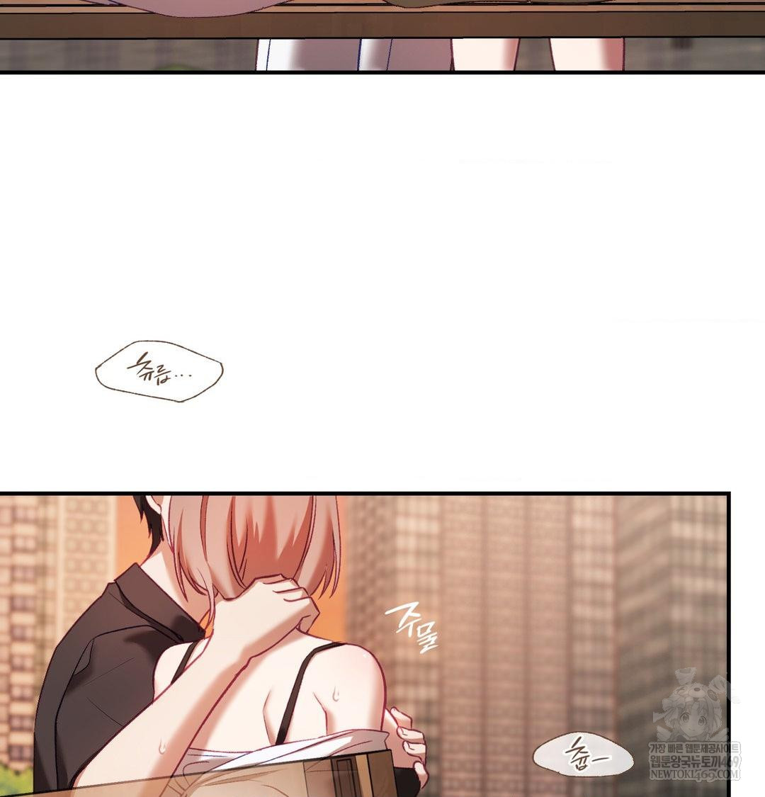 The Circumstances of Unrequited Love Raw Chapter 16 - Page 131