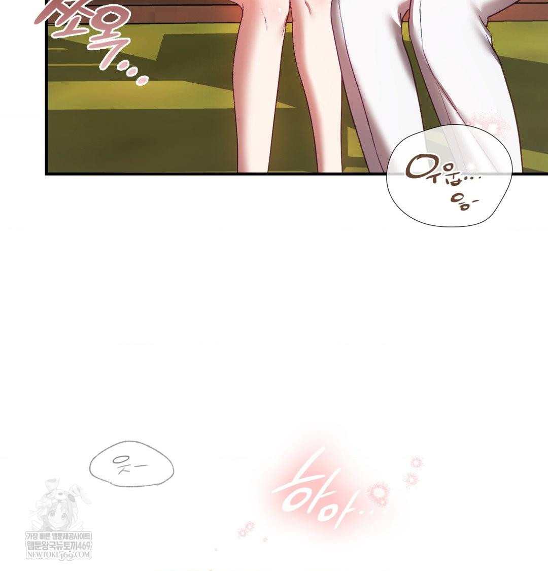 The Circumstances of Unrequited Love Raw Chapter 16 - Page 134