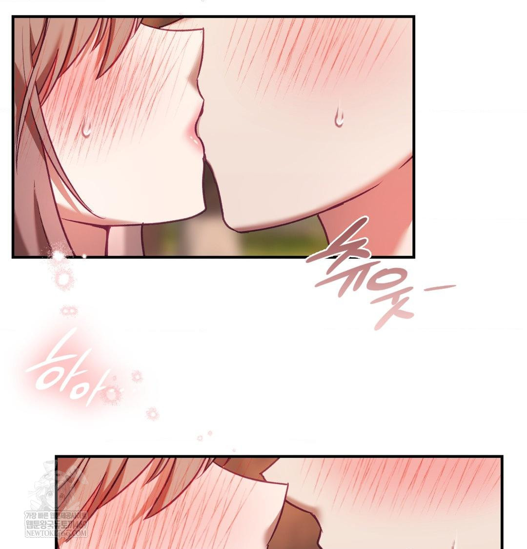 The Circumstances of Unrequited Love Raw Chapter 16 - Page 135