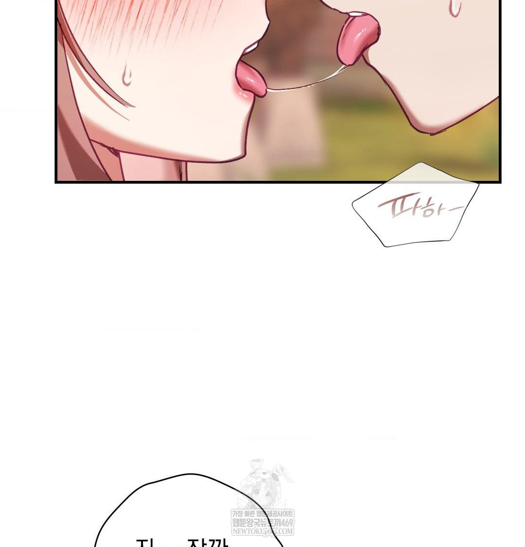 The Circumstances of Unrequited Love Raw Chapter 16 - Page 136