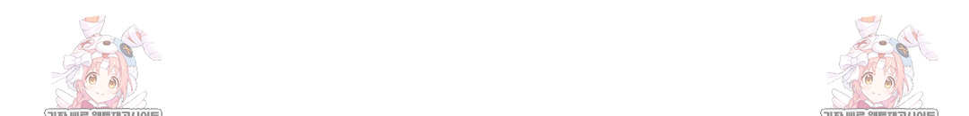 The Circumstances of Unrequited Love Raw Chapter 16 - Page 145