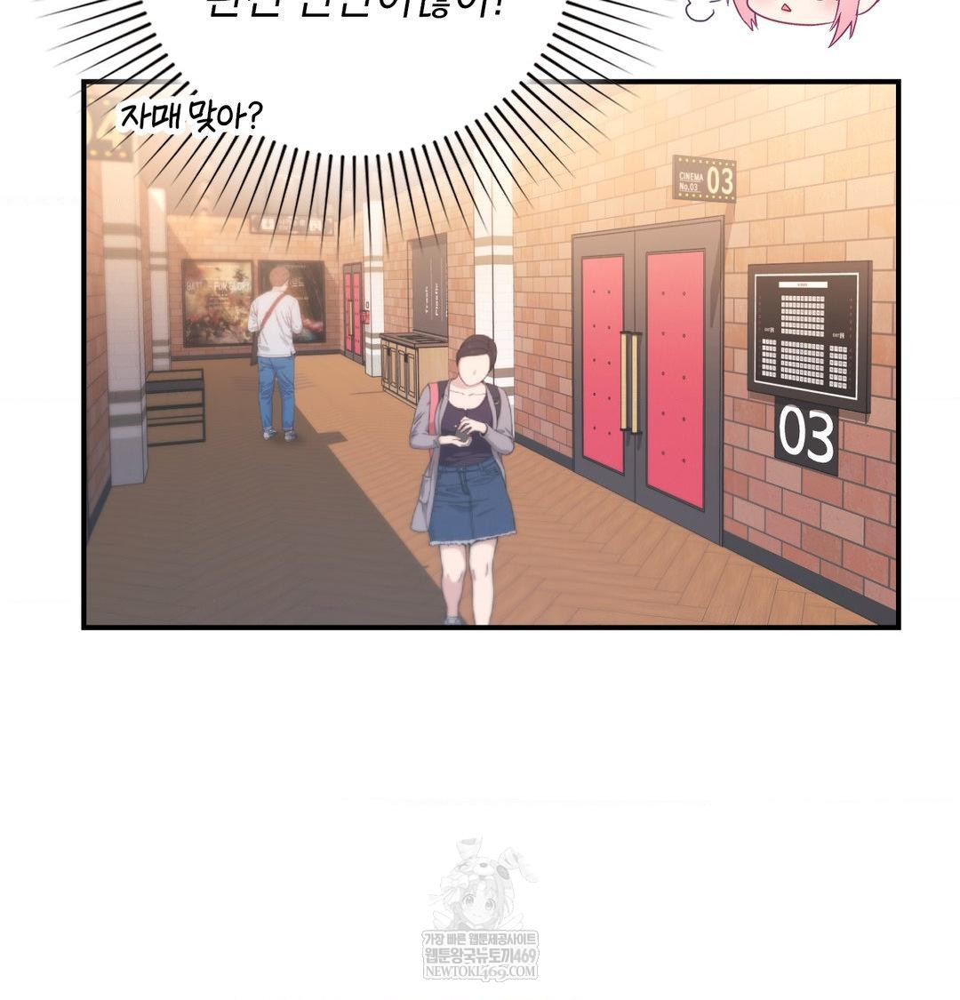 The Circumstances of Unrequited Love Raw Chapter 16 - Page 25