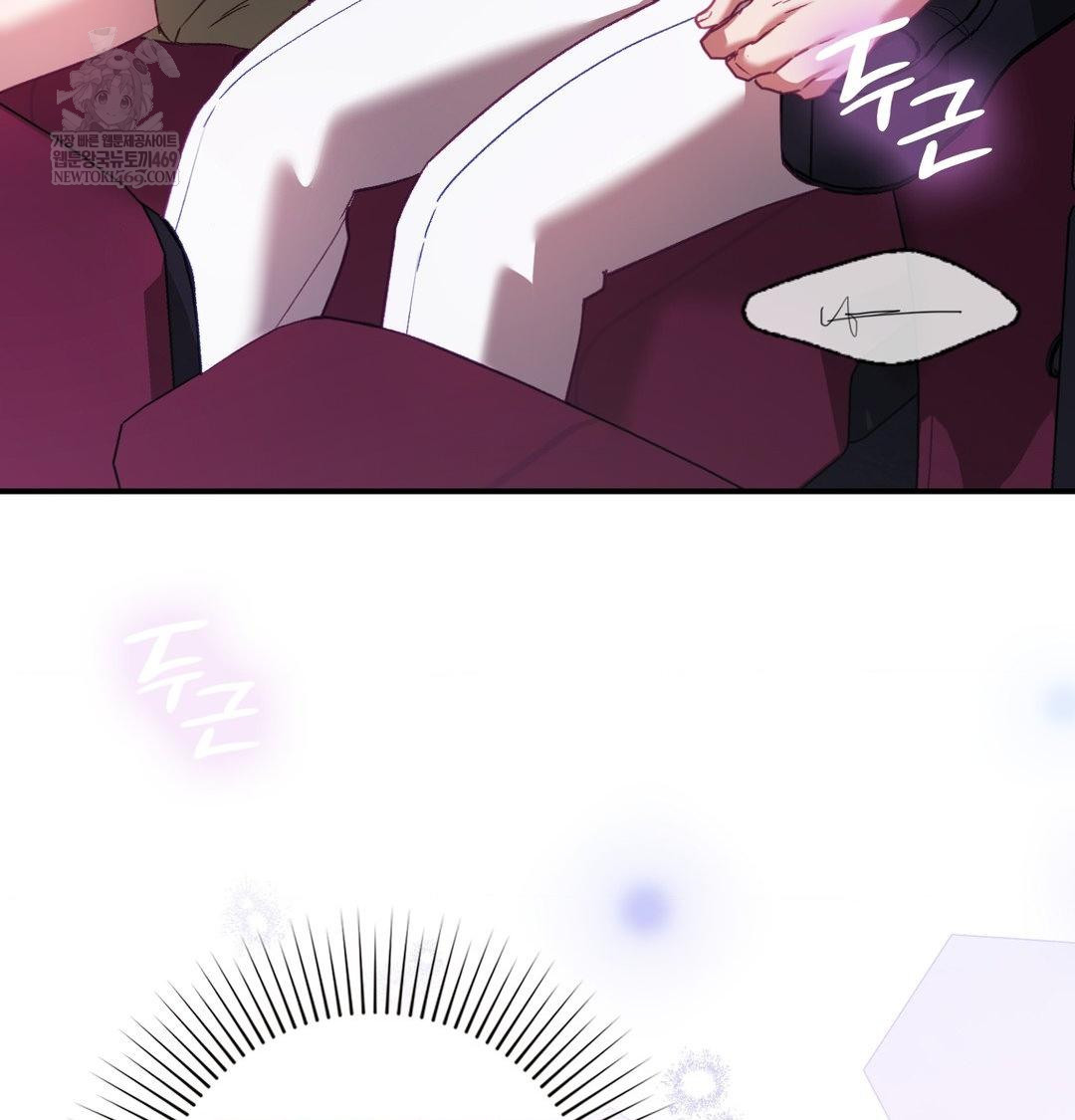 The Circumstances of Unrequited Love Raw Chapter 16 - Page 34