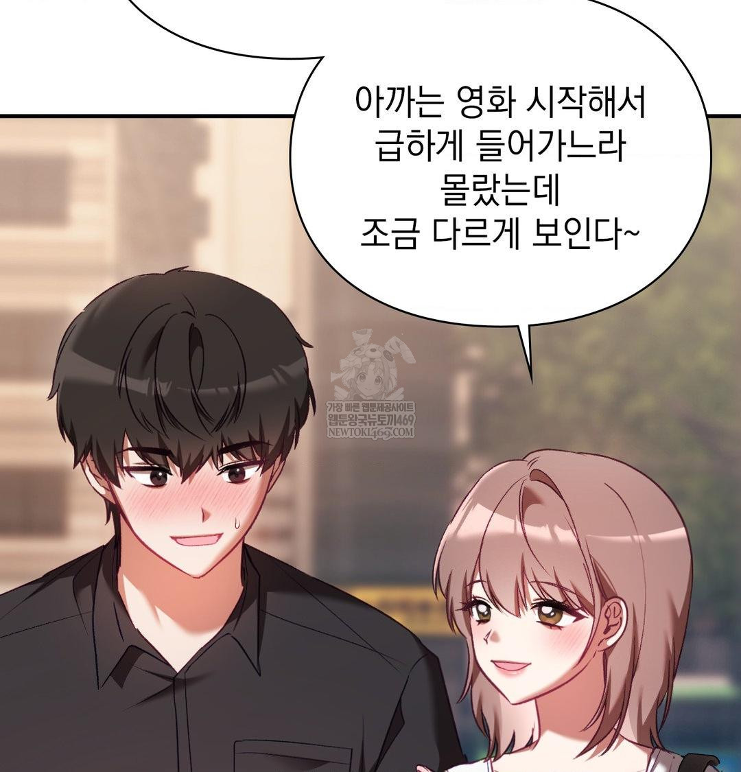 The Circumstances of Unrequited Love Raw Chapter 16 - Page 49