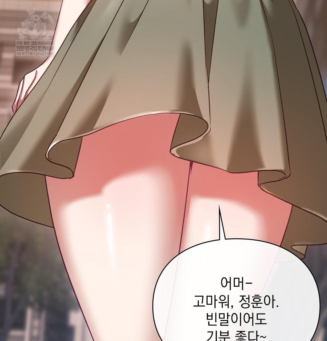 The Circumstances of Unrequited Love Raw Chapter 16 - Page 55