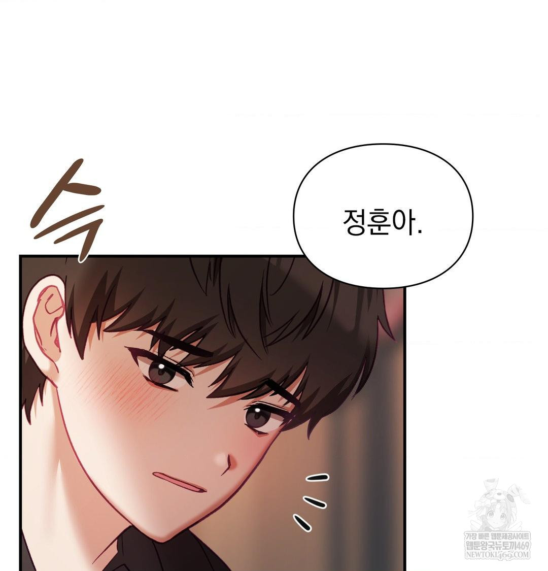 The Circumstances of Unrequited Love Raw Chapter 16 - Page 70