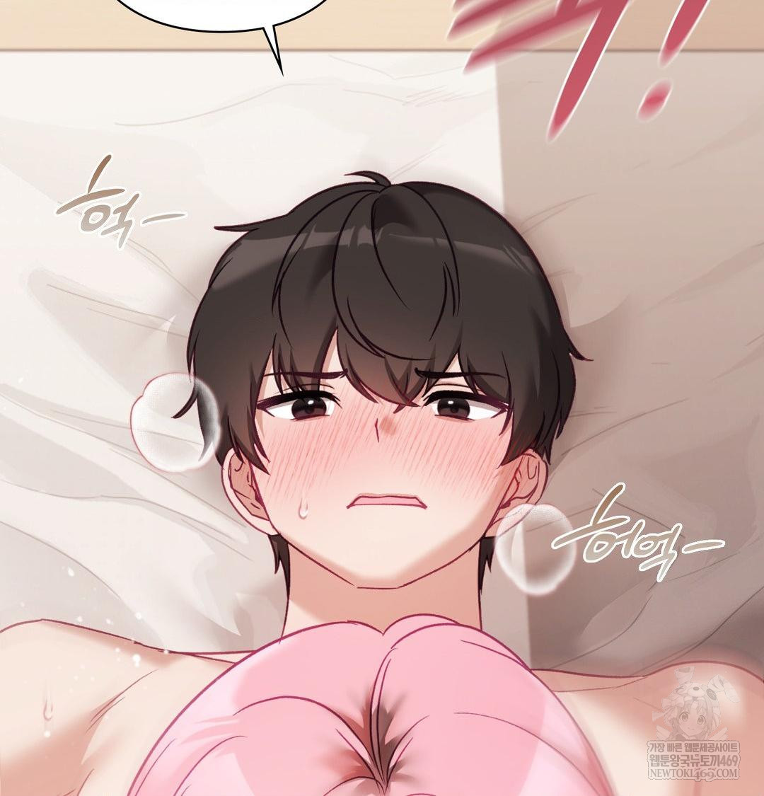 The Circumstances of Unrequited Love Raw Chapter 17 - Page 131