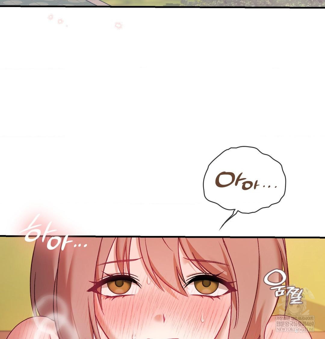 The Circumstances of Unrequited Love Raw Chapter 17 - Page 4