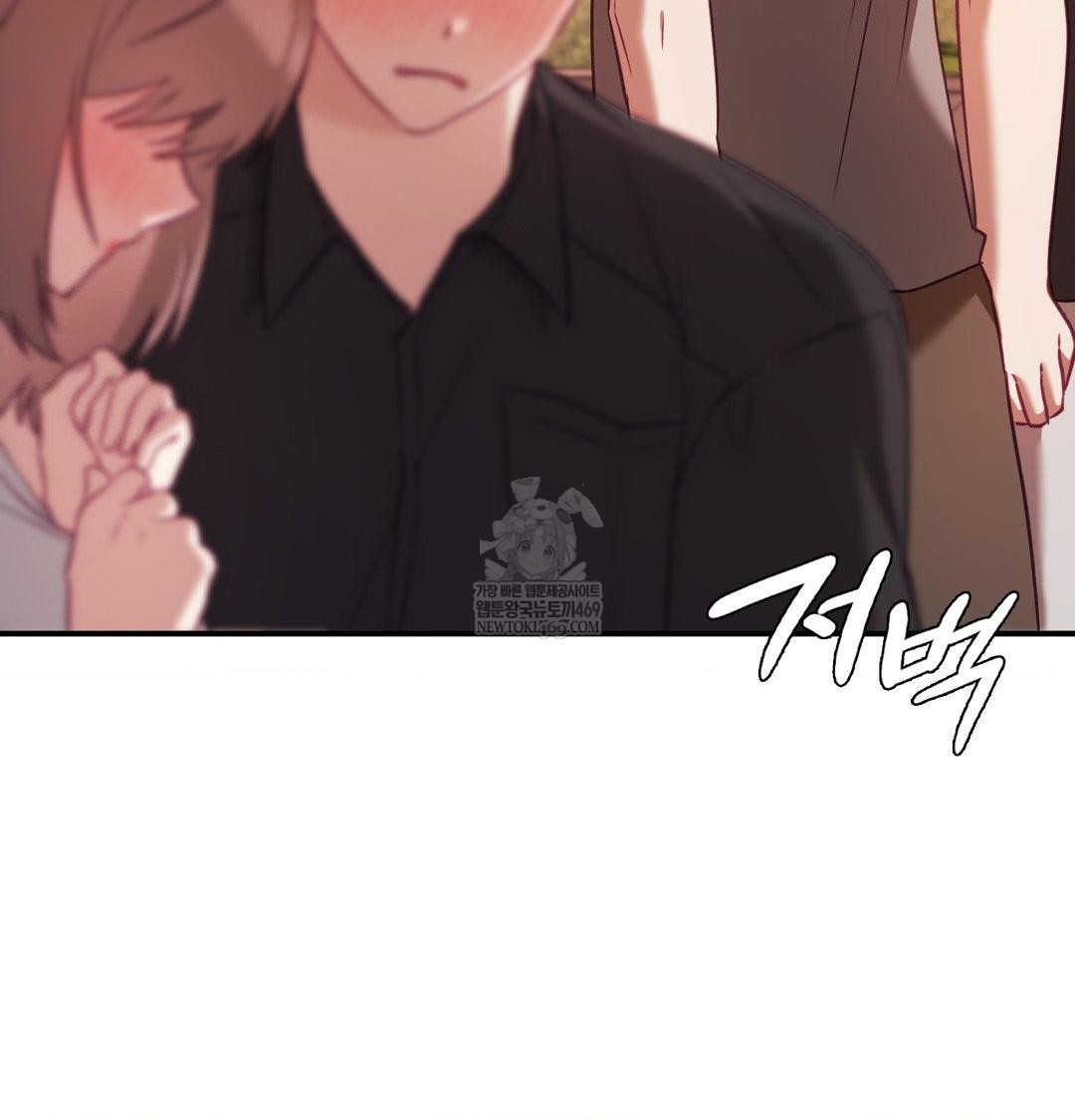 The Circumstances of Unrequited Love Raw Chapter 17 - Page 41