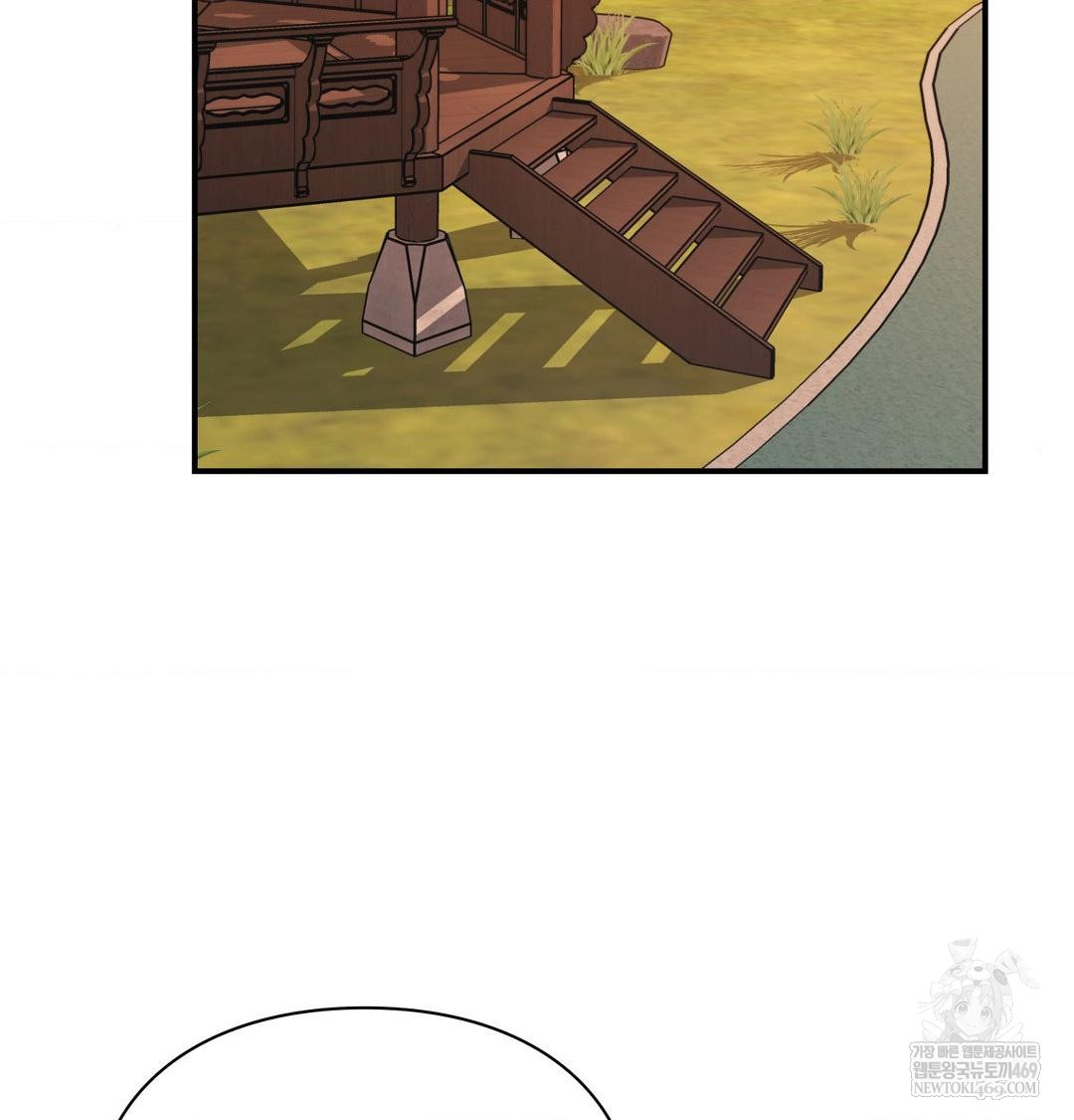 The Circumstances of Unrequited Love Raw Chapter 17 - Page 46