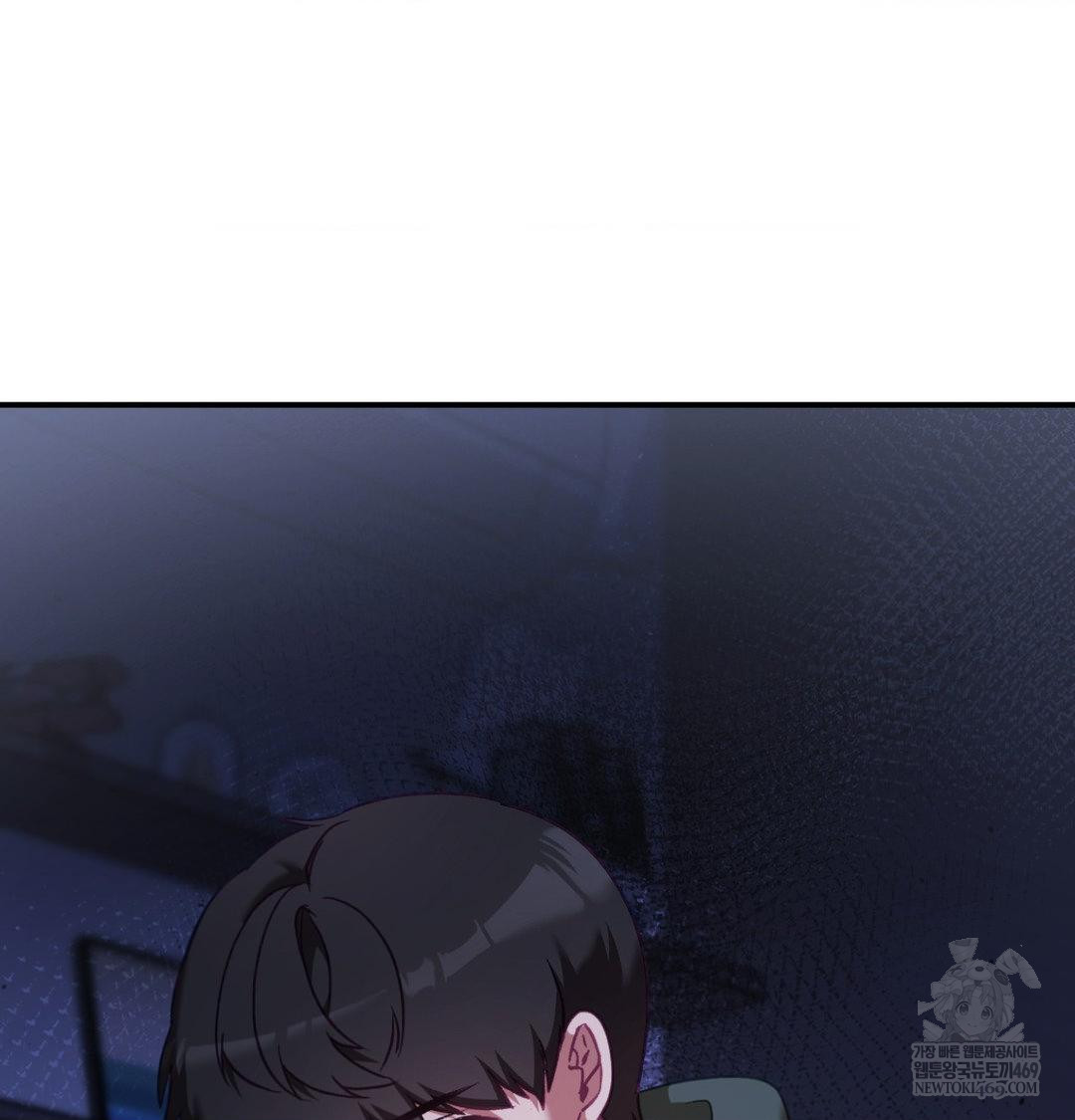 The Circumstances of Unrequited Love Raw Chapter 18 - Page 101