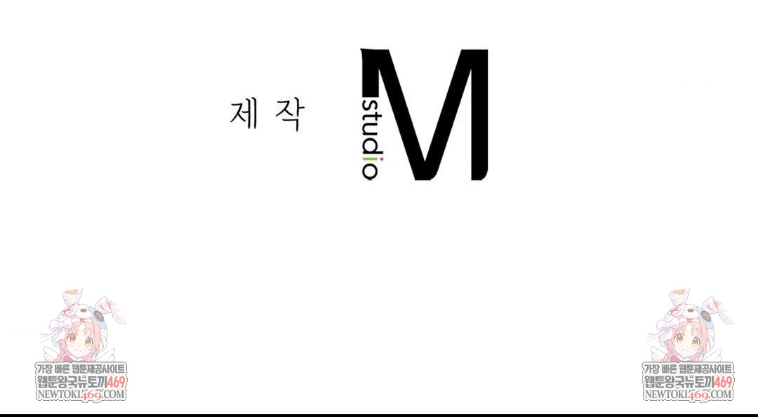 The Circumstances of Unrequited Love Raw Chapter 18 - Page 138