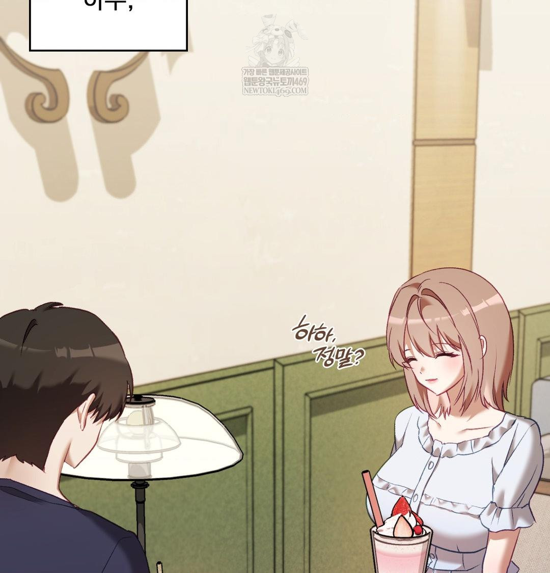 The Circumstances of Unrequited Love Raw Chapter 18 - Page 42