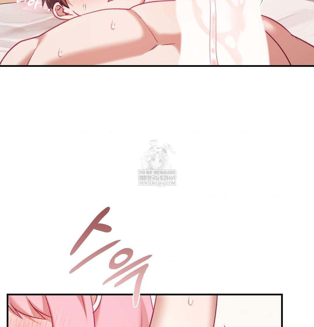 The Circumstances of Unrequited Love Raw Chapter 18 - Page 5