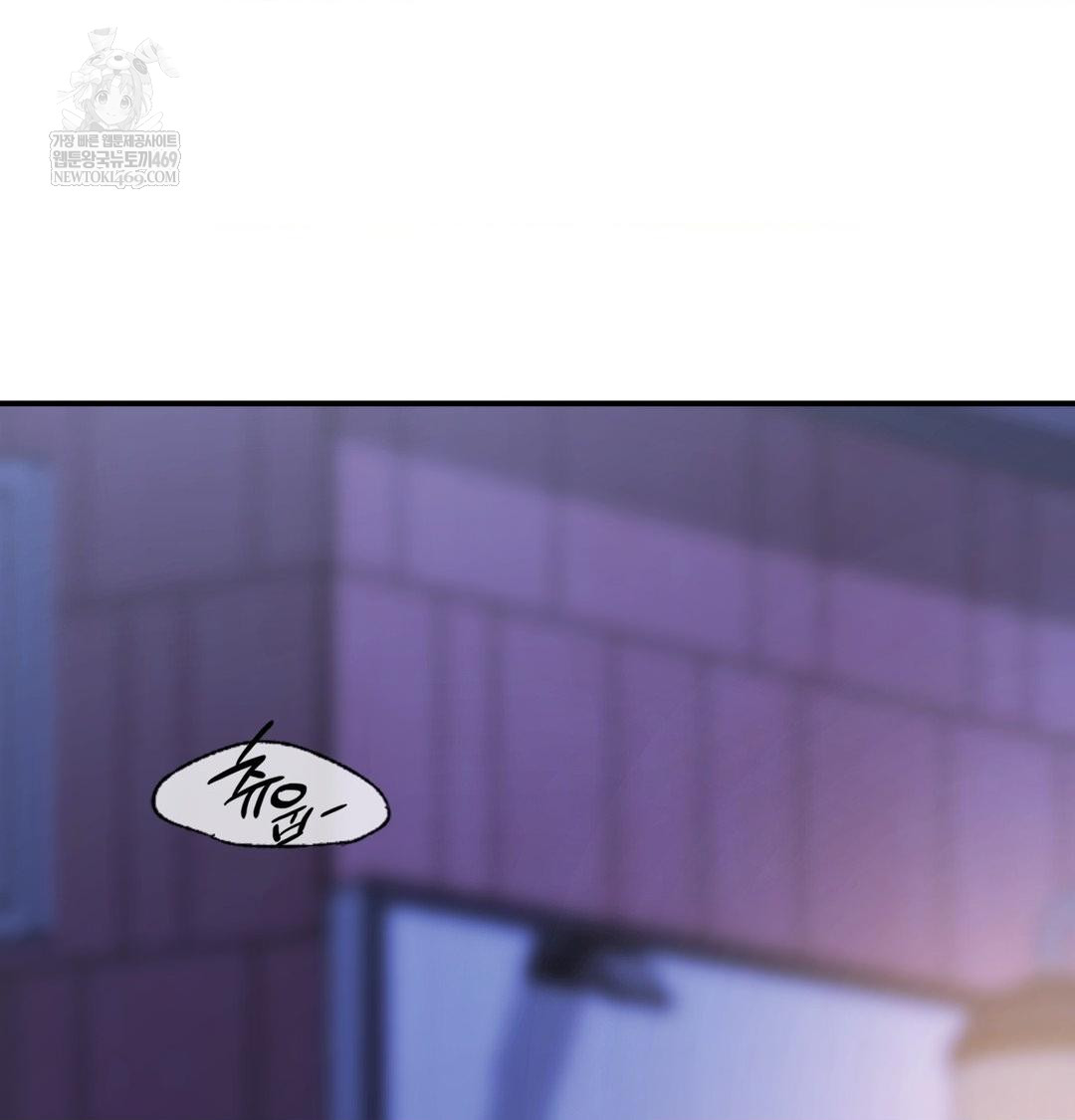 The Circumstances of Unrequited Love Raw Chapter 18 - Page 62