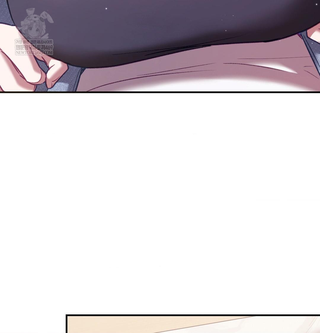 The Circumstances of Unrequited Love Raw Chapter 18 - Page 69