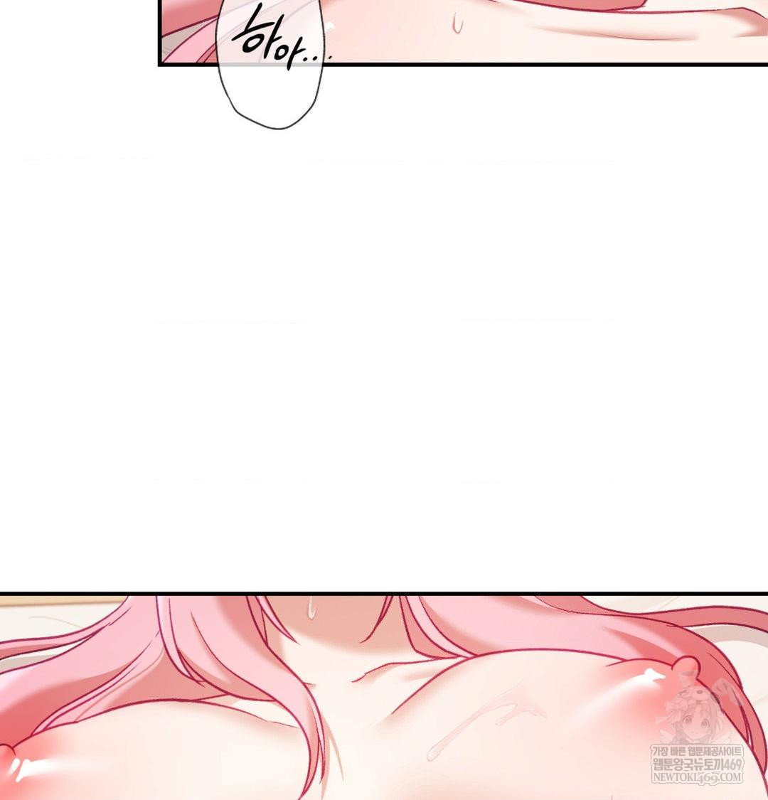 The Circumstances of Unrequited Love Raw Chapter 18 - Page 71