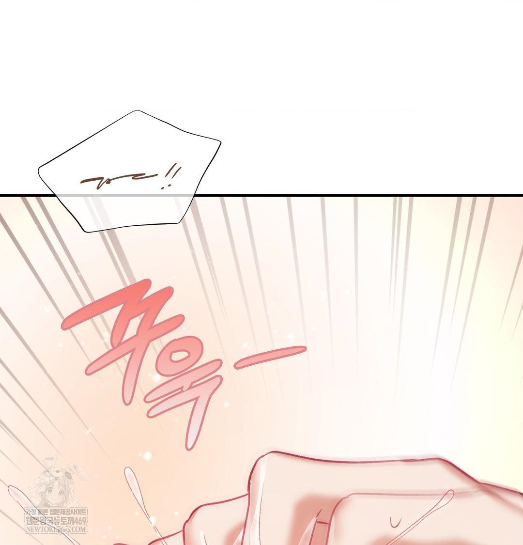 The Circumstances of Unrequited Love Raw Chapter 18 - Page 76