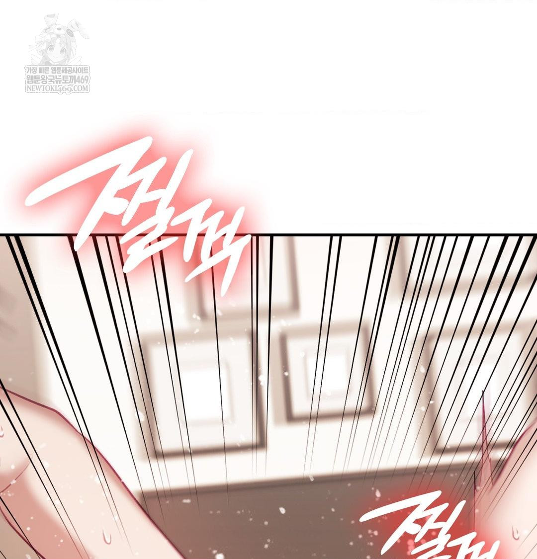 The Circumstances of Unrequited Love Raw Chapter 18 - Page 79