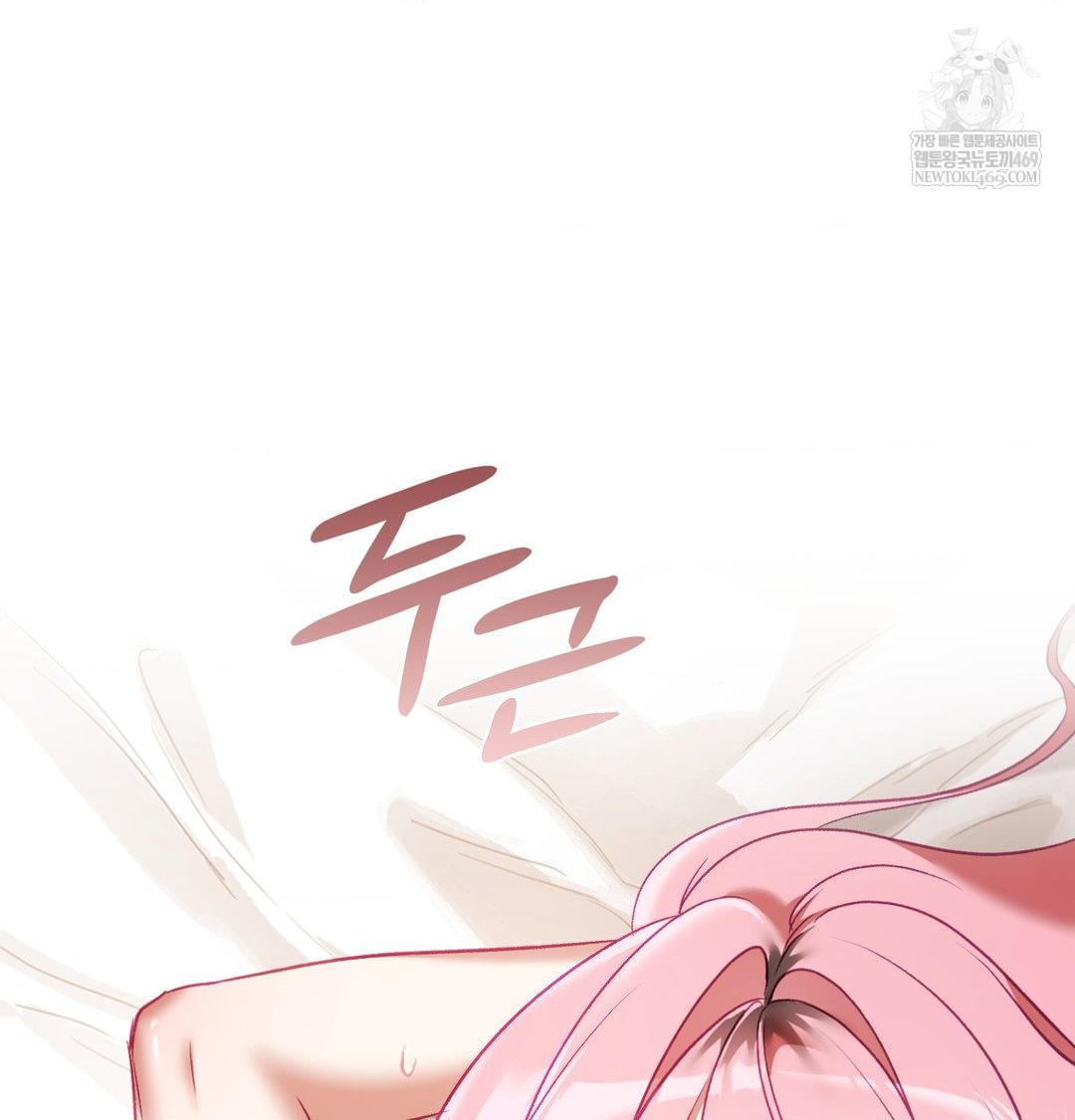 The Circumstances of Unrequited Love Raw Chapter 18 - Page 83