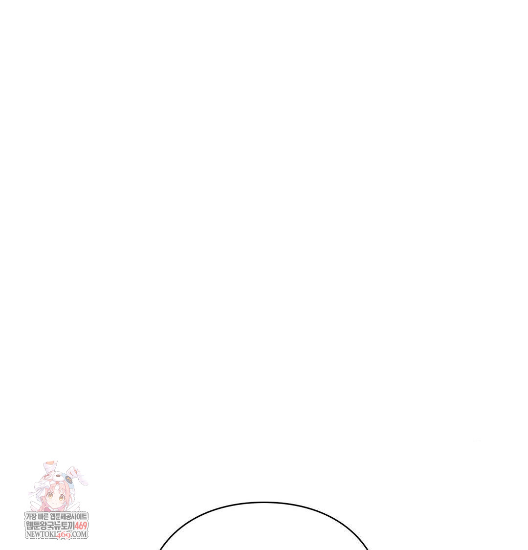 The Circumstances of Unrequited Love Raw Chapter 19 - Page 1