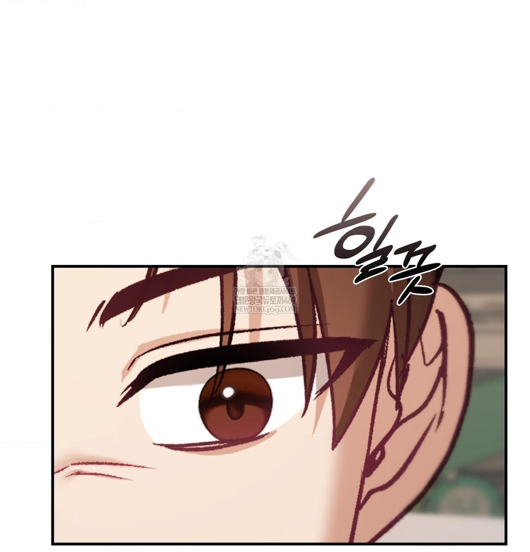 The Circumstances of Unrequited Love Raw Chapter 19 - Page 109