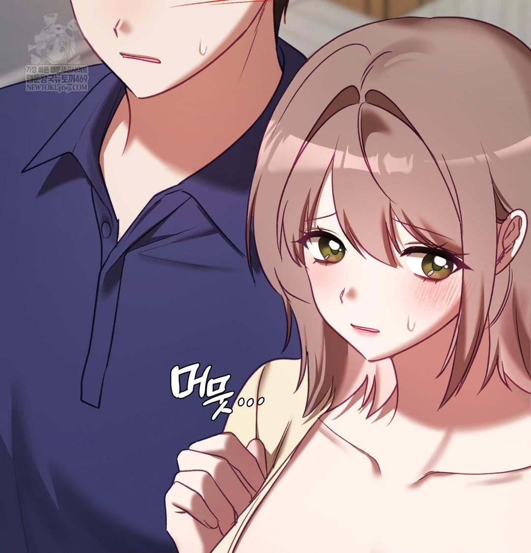 The Circumstances of Unrequited Love Raw Chapter 19 - Page 119