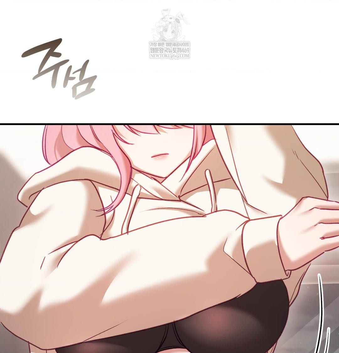 The Circumstances of Unrequited Love Raw Chapter 19 - Page 60