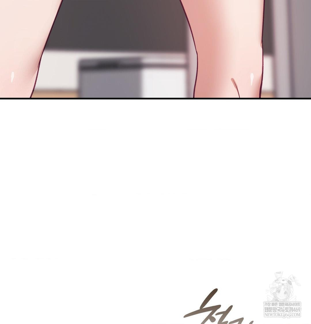 The Circumstances of Unrequited Love Raw Chapter 19 - Page 72