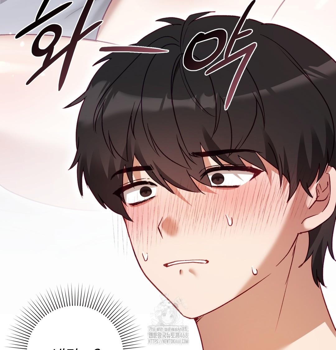 The Circumstances of Unrequited Love Raw Chapter 2 - Page 14