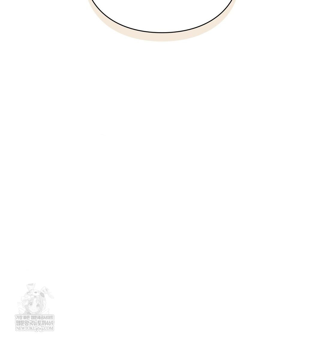 The Circumstances of Unrequited Love Raw Chapter 20 - Page 111