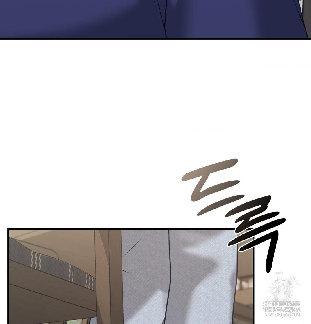 The Circumstances of Unrequited Love Raw Chapter 20 - Page 31