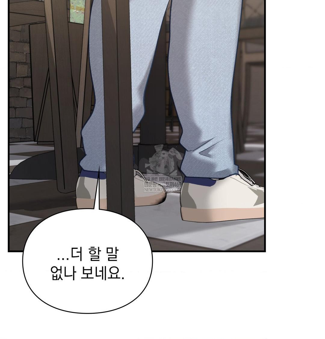 The Circumstances of Unrequited Love Raw Chapter 20 - Page 32