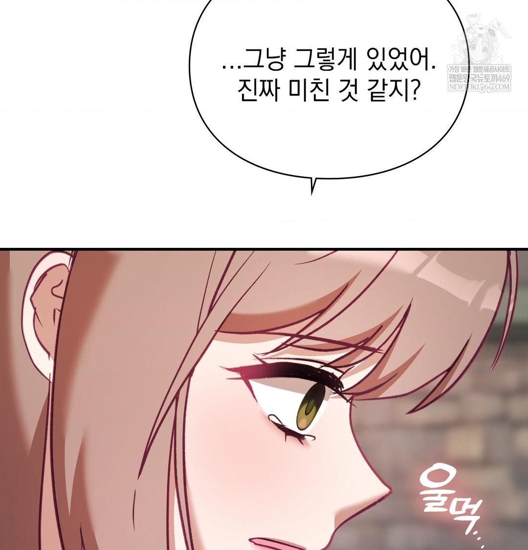 The Circumstances of Unrequited Love Raw Chapter 20 - Page 68