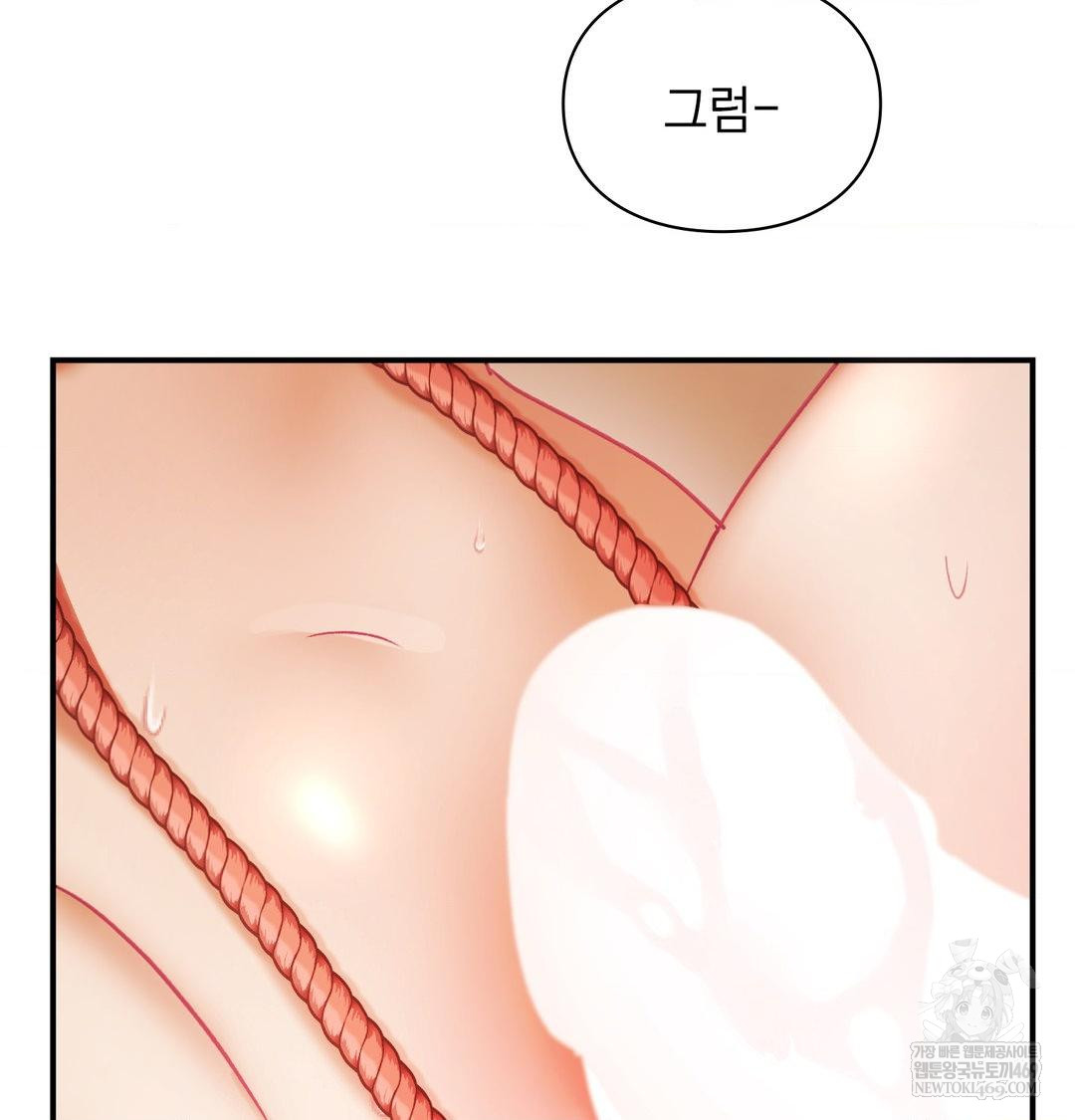 The Circumstances of Unrequited Love Raw Chapter 21 - Page 129