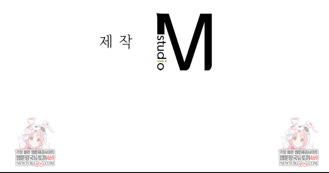 The Circumstances of Unrequited Love Raw Chapter 21 - Page 136