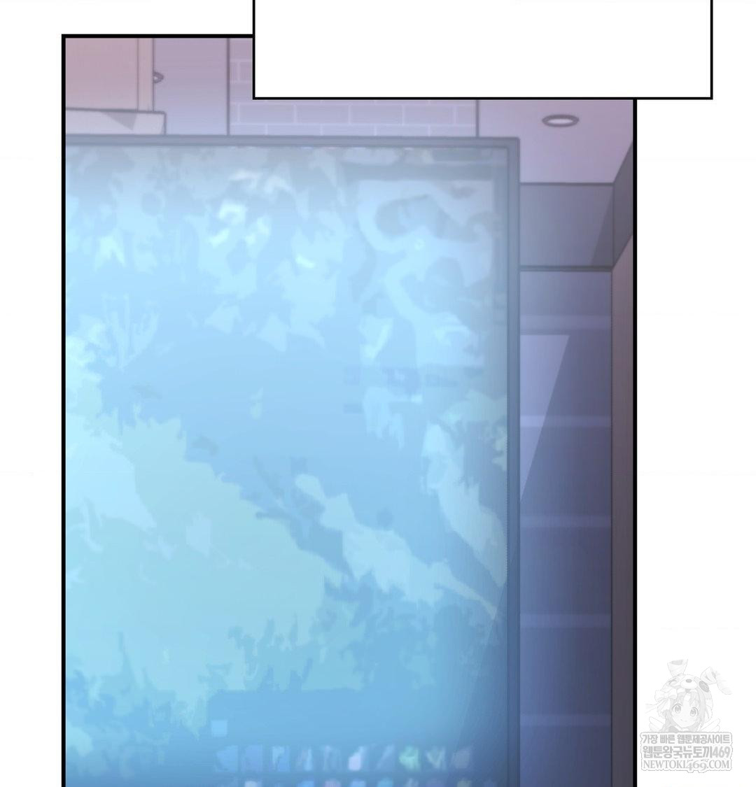 The Circumstances of Unrequited Love Raw Chapter 21 - Page 7