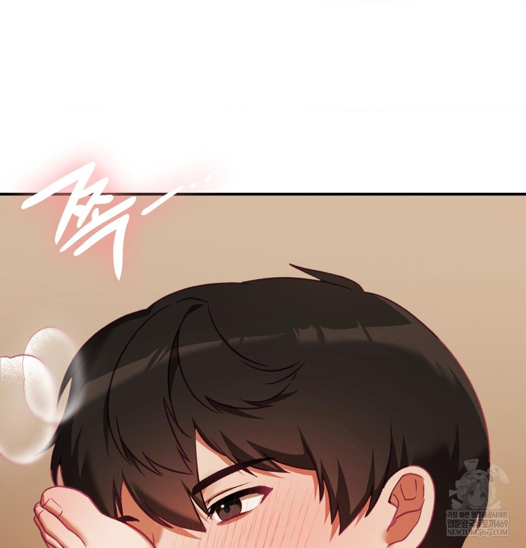 The Circumstances of Unrequited Love Raw Chapter 21 - Page 76