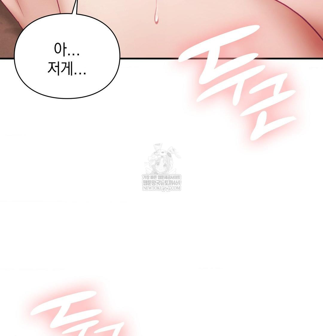 The Circumstances of Unrequited Love Raw Chapter 22 - Page 11