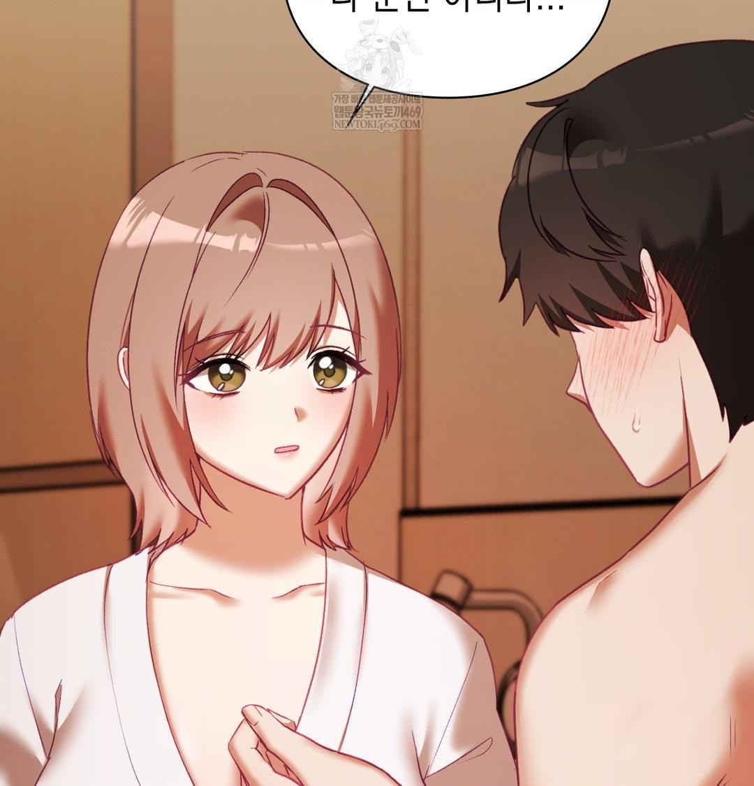 The Circumstances of Unrequited Love Raw Chapter 22 - Page 114