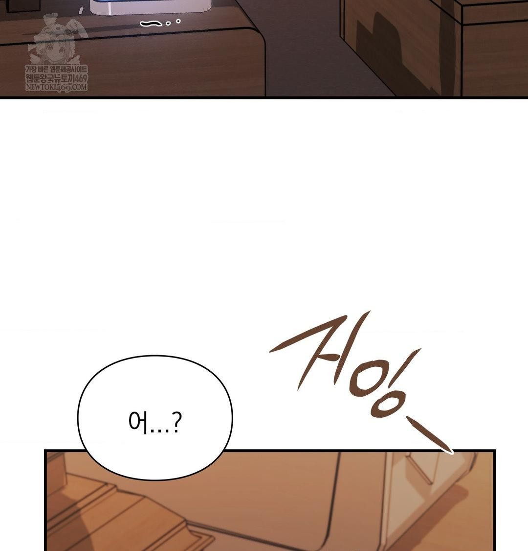 The Circumstances of Unrequited Love Raw Chapter 22 - Page 141