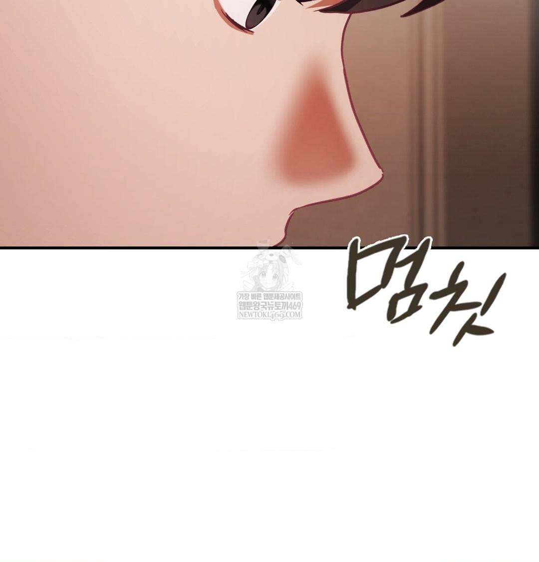 The Circumstances of Unrequited Love Raw Chapter 22 - Page 146
