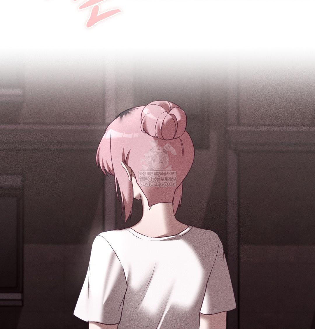 The Circumstances of Unrequited Love Raw Chapter 22 - Page 49