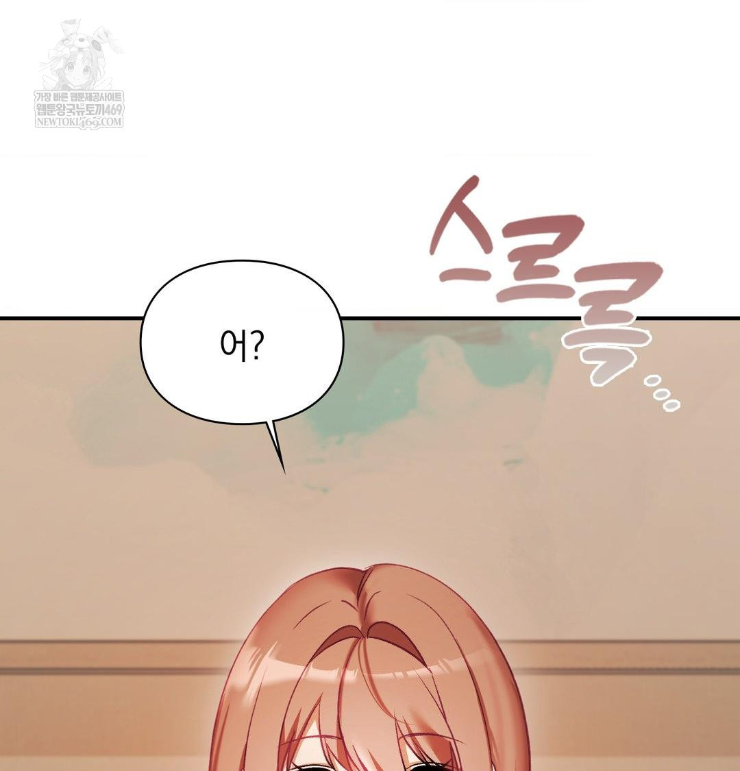 The Circumstances of Unrequited Love Raw Chapter 22 - Page 63