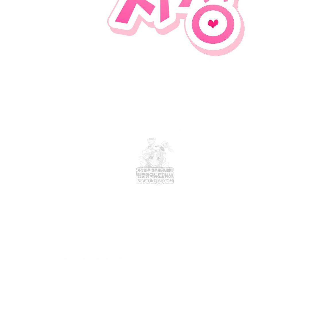 The Circumstances of Unrequited Love Raw Chapter 23 - Page 110