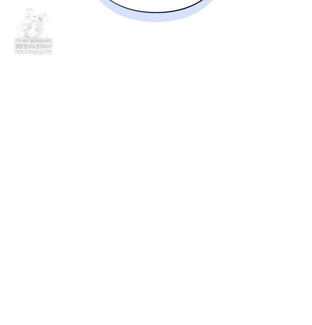 The Circumstances of Unrequited Love Raw Chapter 23 - Page 185