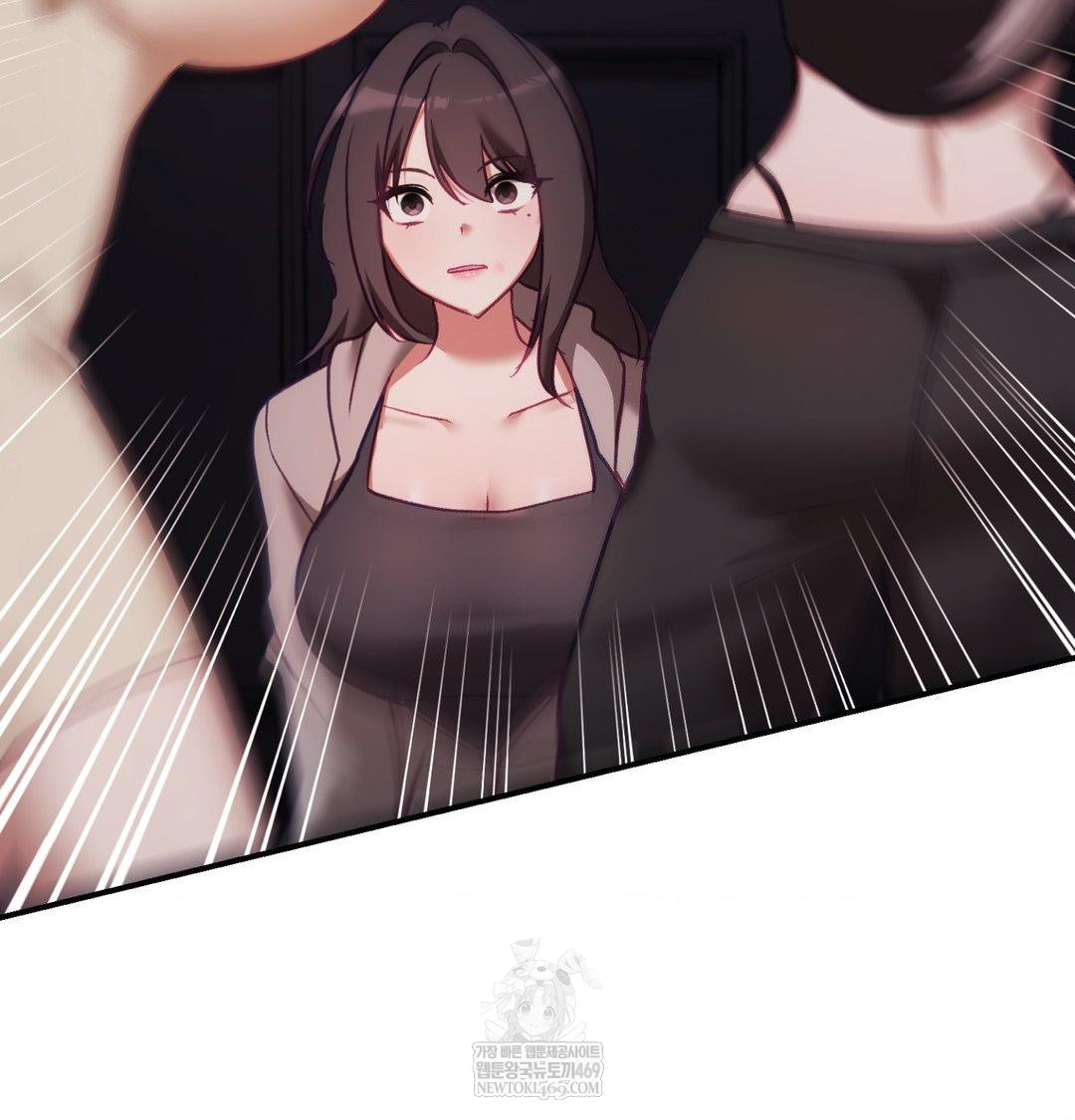 The Circumstances of Unrequited Love Raw Chapter 23 - Page 42