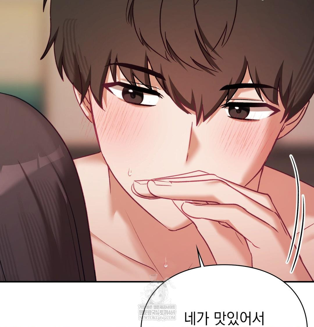 The Circumstances of Unrequited Love Raw Chapter 24 - Page 102