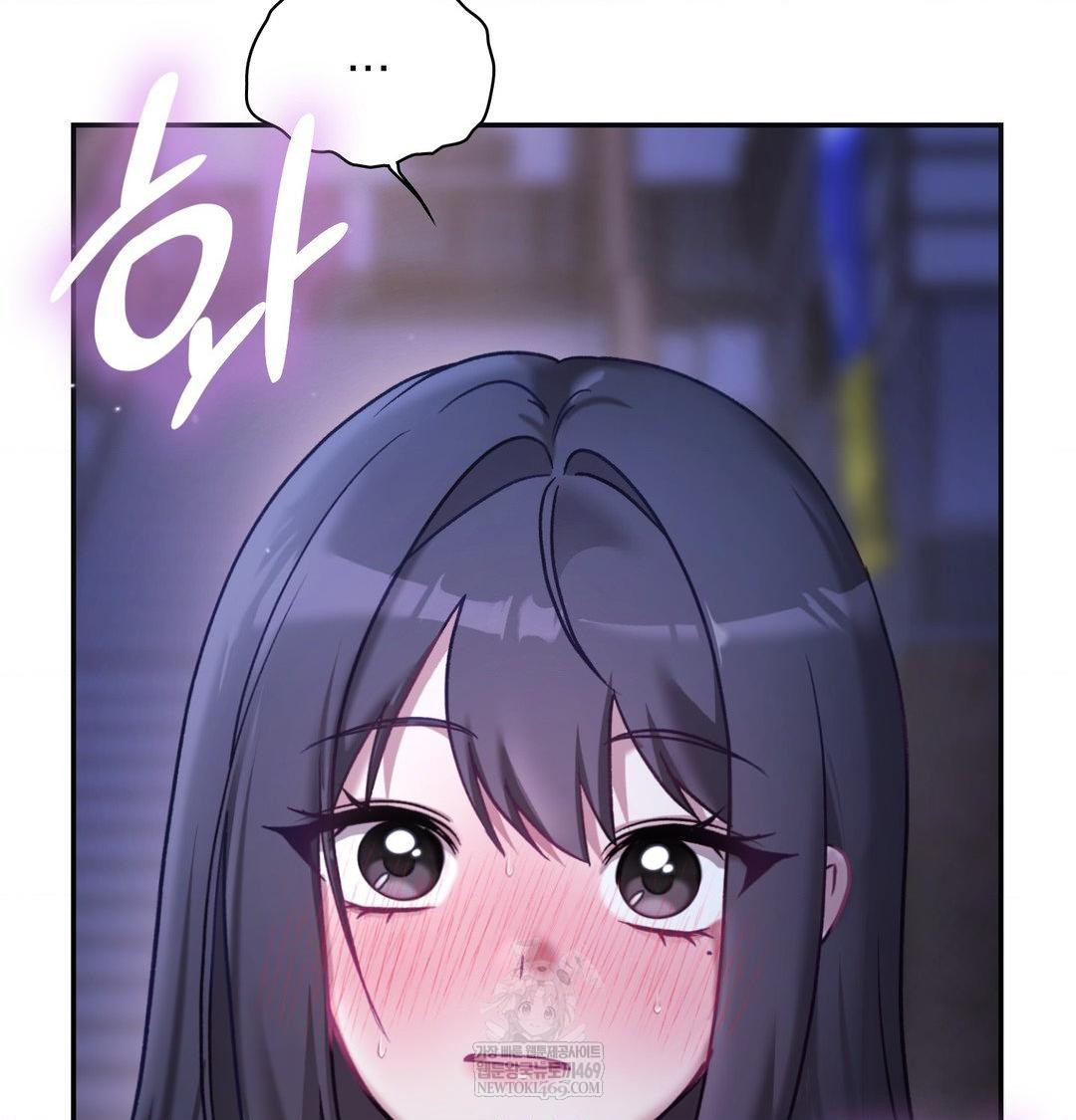 The Circumstances of Unrequited Love Raw Chapter 24 - Page 23