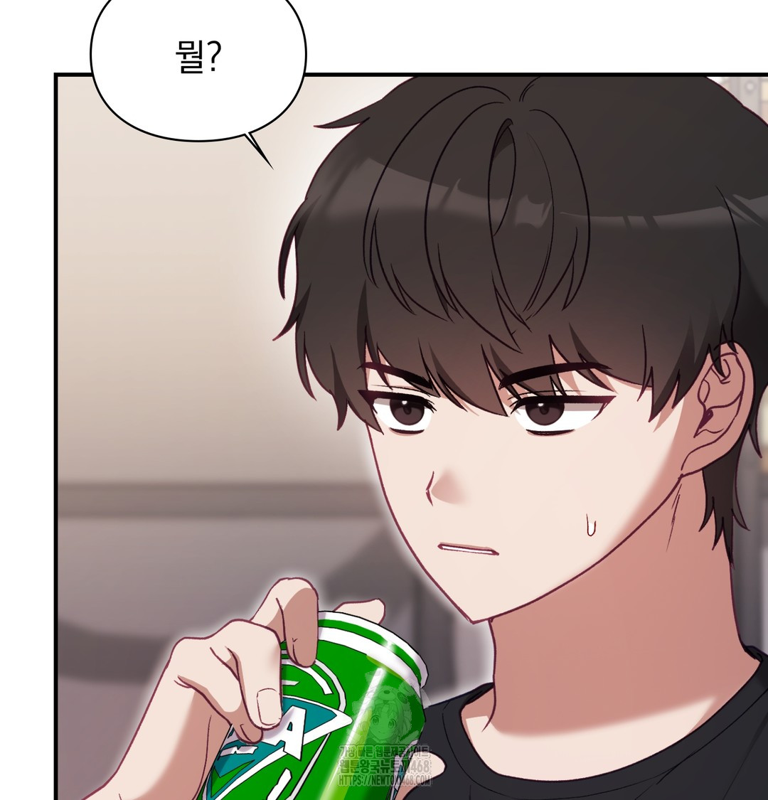 The Circumstances of Unrequited Love Raw Chapter 3 - Page 13